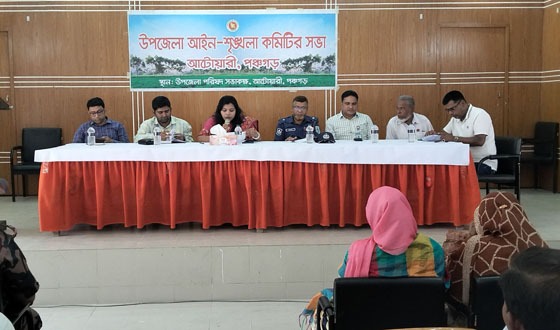 আটোয়ারীতে শারদীয় দুর্গোৎসবকে ঘিরে বিশেষ আইনশৃংখলা সভা