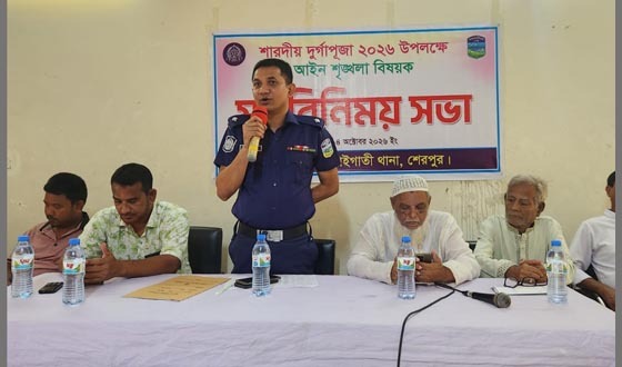 ঝিনাইগাতীতে দুর্গাপূজা উপলক্ষে আইনশৃঙ্খলা বিষয়ক মতবিনিময়