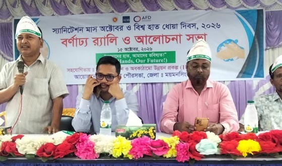 মুক্তাগাছায় বিশ্ব হাতধোয়া দিবস উপলক্ষে র‌্যালি ও আলোচনা সভা