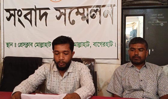 মোল্লাহাটে সংবাদ সম্মেলনে মুদি দোকানে অগ্নিসংযোগের অভিযোগ