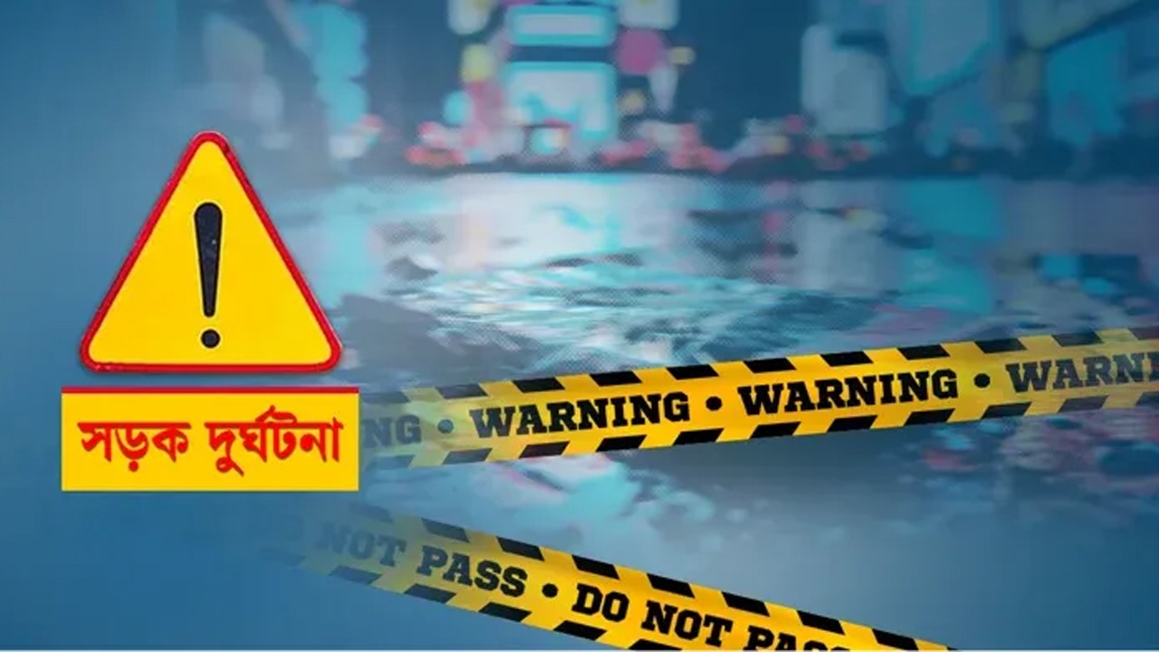 রাজধানীর শ্যামলীতে সড়ক দূর্ঘটনায় প্রাণ গেল দুই নারীর