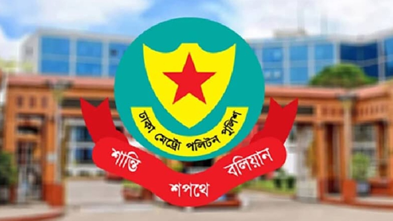 দু‌র্গোৎস‌বের নিরাপত্তায় সর্বোচ্চ সতর্ক পুলিশ: ডিএমপি
