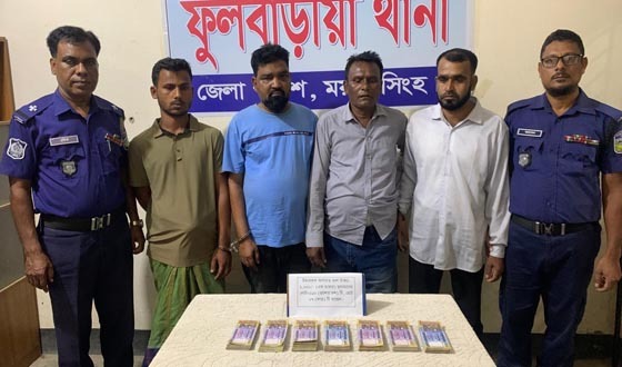 ফুলবাড়ীয়ায় ৬ লাখ টাকার জাল নোট উদ্ধার, গ্রেফতার ৪