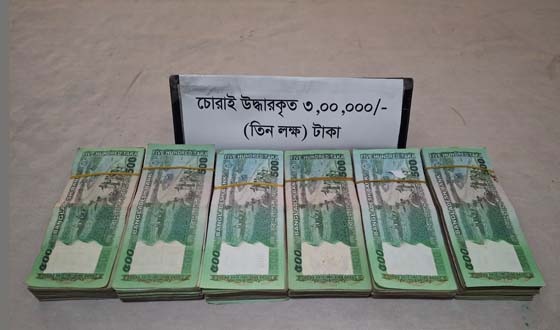 বিসিবির কাভার্ড ভ্যান থেকে চুরি হওয়া ৩ লাখ টাকা উদ্ধার, গ্রেপ্তার ৫