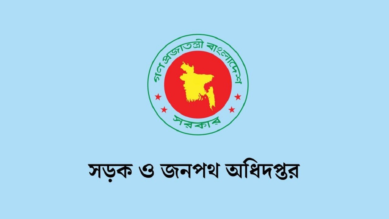 বার বার দরপত্র দিয়েও মহাসড়কে যানবাহনের ওজন মাপার যন্ত্র সংগ্রহ করতে পারছে না সওজ