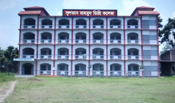 সেনবাগ সুলতান মাহমুদ ডিগ্রী কলেজের ভারপ্রাপ্ত অধ্যক্ষকে অব্যাহতি