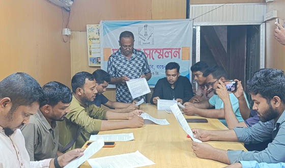 বিএনপি ও ছাত্রদল নেতার বিরুদ্ধে জমি দখলের চেষ্টার অভিযোগ