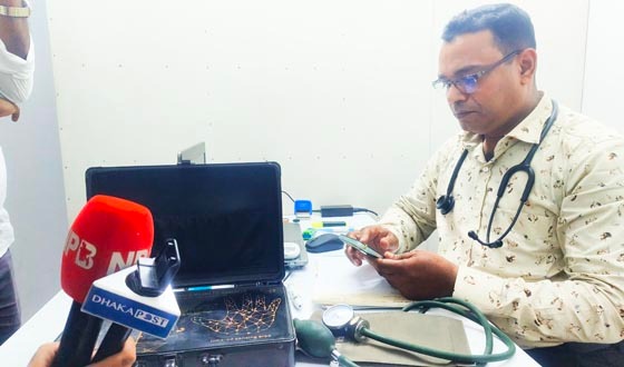 ডিভাইসে হাত রাখলেই রোগ নির্ণয়, চিকিৎসার নামে প্রতারণার অভিযোগ