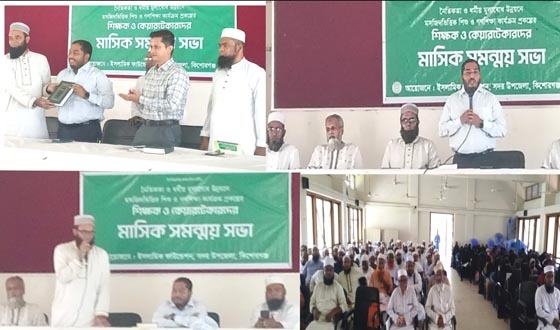 ইমামরা ইসলামের প্রচারক, শিক্ষকরা সমাজ গড়ার কারিগর : কামরুল হাসান মারুফ