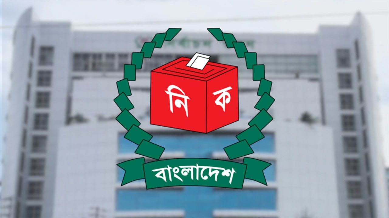 ইউপি নির্বাচন সামনে রেখে ভোটার স্থানান্তরের আবেদন নিষ্পত্তির শেষ সময় ৫ নভেম্বর