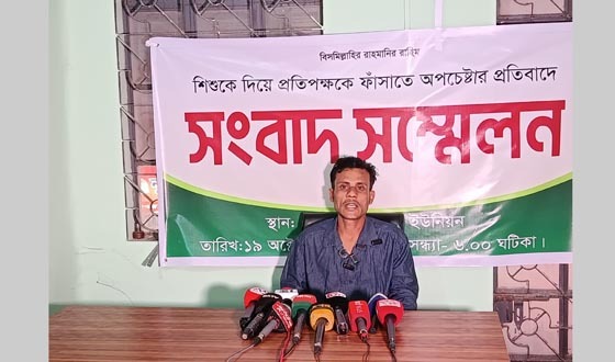 পাবনায় শিশুকে দিয়ে প্রতিপক্ষকে ফাঁসানোর অভিযোগ, ছেলের মুক্তি চেয়ে বাবার সংবাদ সম্মেলন