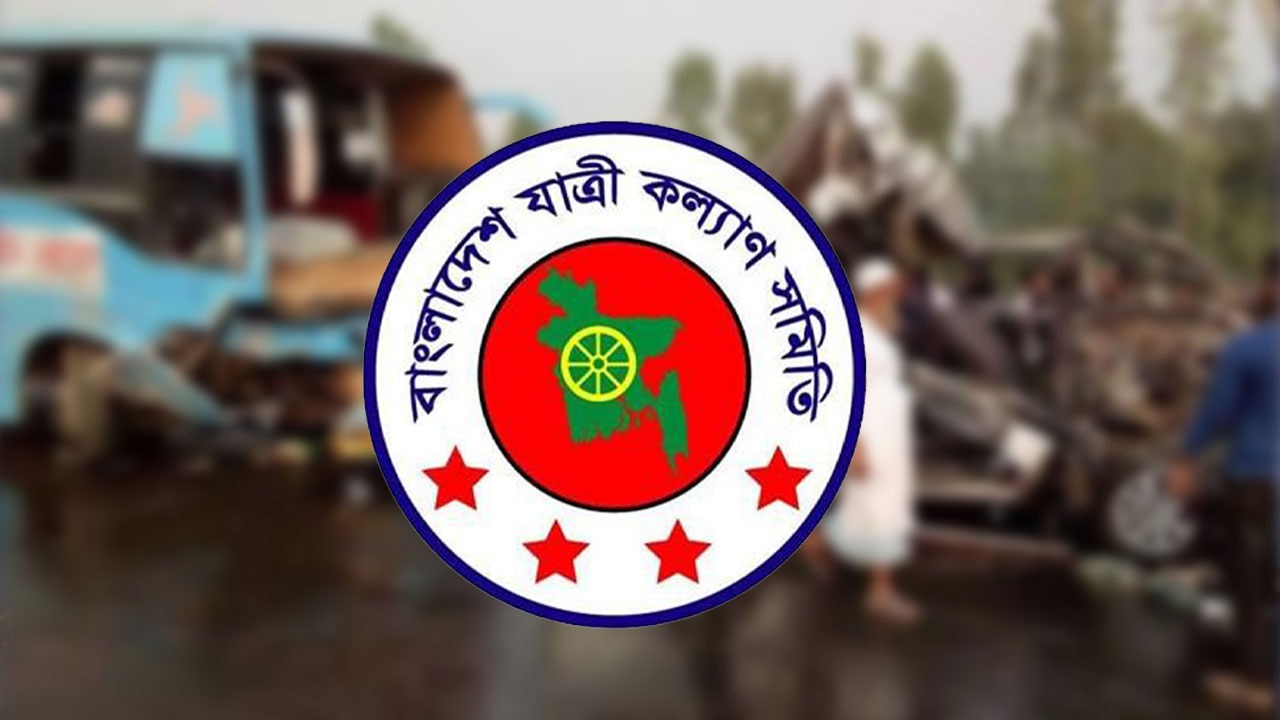১৩ বছরে সড়কে ঝরেছে ১ লাখ ২৫ হাজার প্রাণ, আহত ১ লাখ ৭৬ হাজার