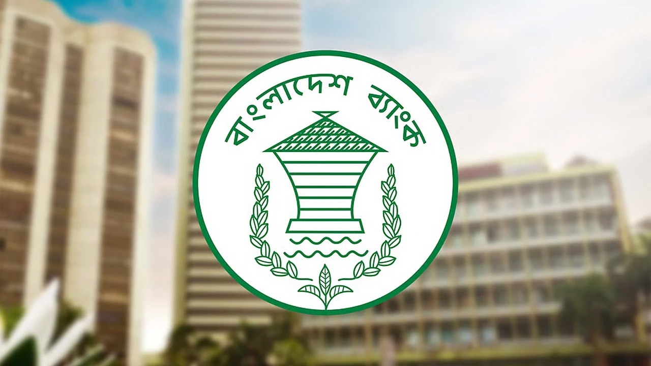 সাইবার হামলার ঝুঁকিতে বন্ধ বাংলাদেশ ব্যাংকের ওয়েবসাইট