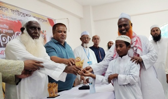 নাসিরনগরে হিফজুল কোরআন প্রতিযোগিতা ও পুরস্কার বিতরণ