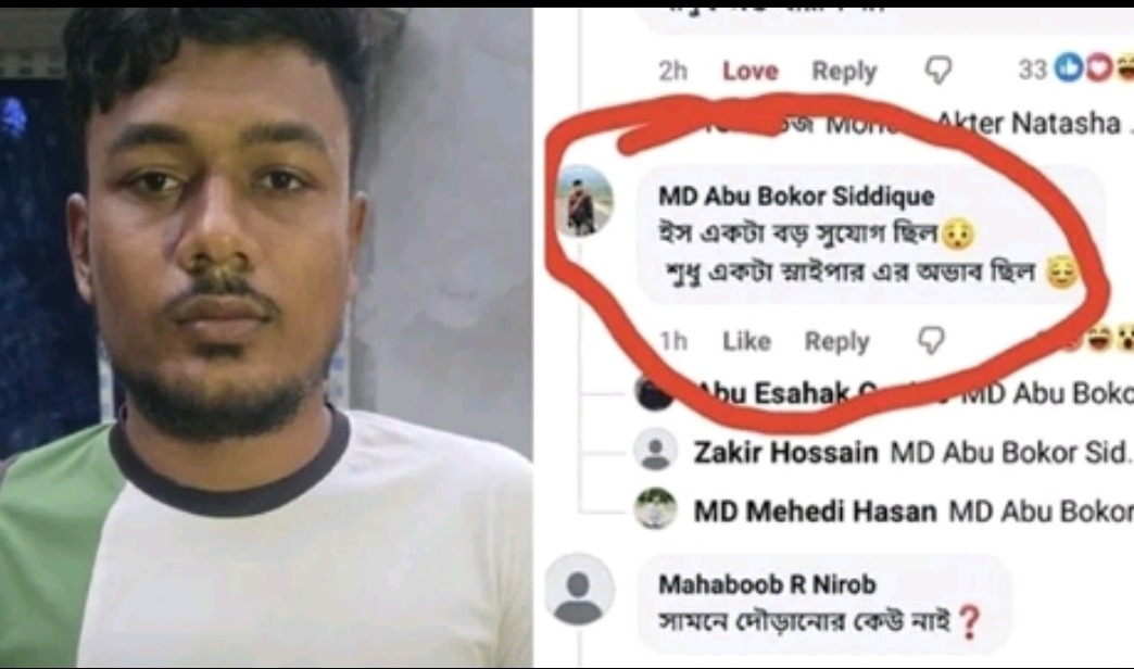 প্রধানমন্ত্রীর রাজশাহী সফর ‘একটা স্নাইপারের অভাব ছিল’ এমন মন্তব্য করায় আটক ১
