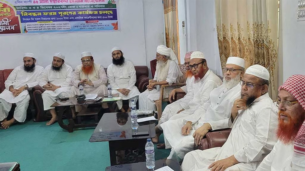 হেফাজতের মধ্যস্থতায় ‘সমমনা ইসলামী দল’ ব্যানারে এক হচ্ছে কওমি ঘরানার ৭ দল