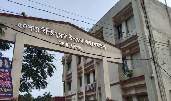মুলাদীতে জমি নিয়ে বিরোধে মরিচের গুঁড়া ছিটিয়ে হামলা, আহত ৮