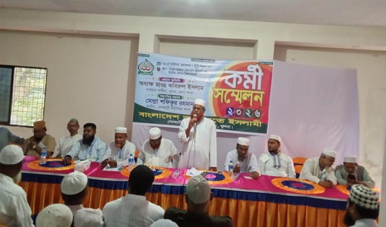 দ্বীন প্রতিষ্ঠার আন্দোলনে সকলকে ঝাঁপিয়ে পড়তে হবে : কবিরুল ইসলাম