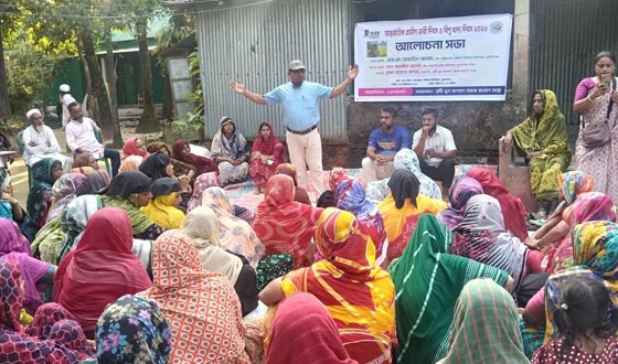 সুনামগঞ্জে গ্রামীণ নারী ও বিশ্ব খাদ্য দিবস পালন