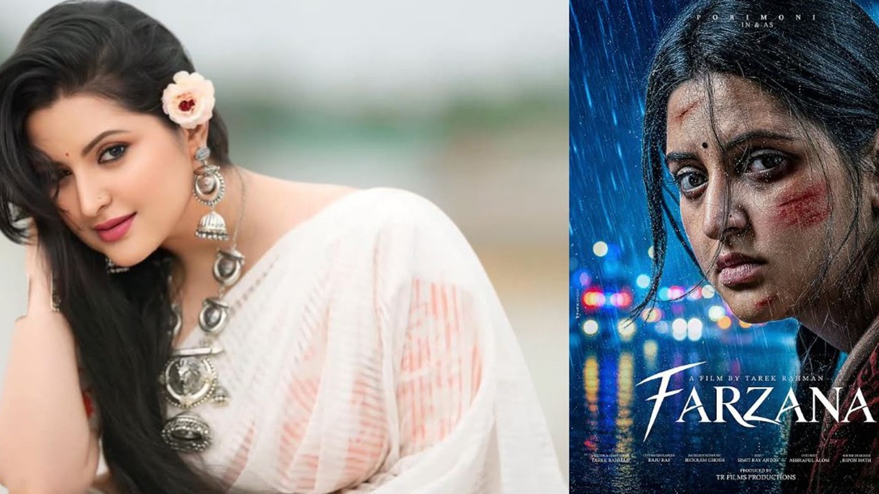 নতুন রূপে পর্দায় আসছেন পরীমণি