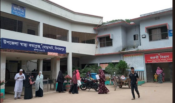 ঘোড়াঘাট স্বাস্থ্য কমপ্লেক্সে বিশেষজ্ঞ সংকট,বন্ধ সিজারিয়ান তিন মাসে ৯৮টি স্বাভাবিক প্রসব