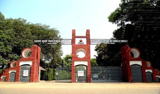 মঙ্গলবার ভাসানী বিশ্ববিদ্যালয় দিবস