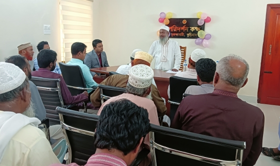 ভূরুঙ্গামারীতে পরিদর্শন কক্ষ শুভ উদ্বোধন