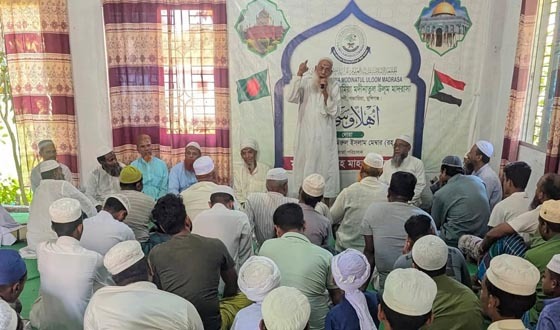 হোসেন্দীতে ইসলামী আন্দোলন বাংলাদেশের ইউনিয়ন কমিটি গঠন