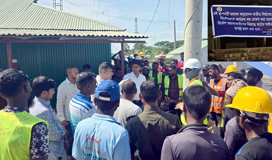 তারকামাণের হোটেল ইস্তানবুল প্রকল্পের কাজ বন্ধ করেছে কুয়াকাটা প্রশাসন