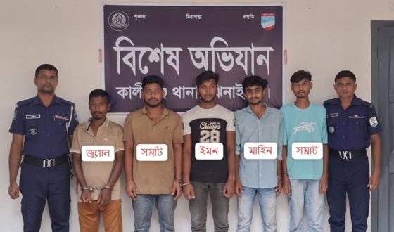 কালীগঞ্জে ৫ মাদকসেবীর কারাদণ্ড