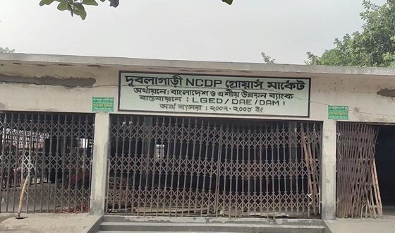 বগুড়ায় ১৯ বছর পর গ্রোয়ার্স মার্কেট সংস্কার, কাজের মান নিয়ে প্রশ্ন