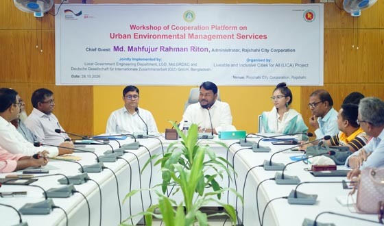 রাজশাহীতে নগর পরিবেশ ব্যবস্থাপনা সেবা বিষয়ক কর্মশালা
