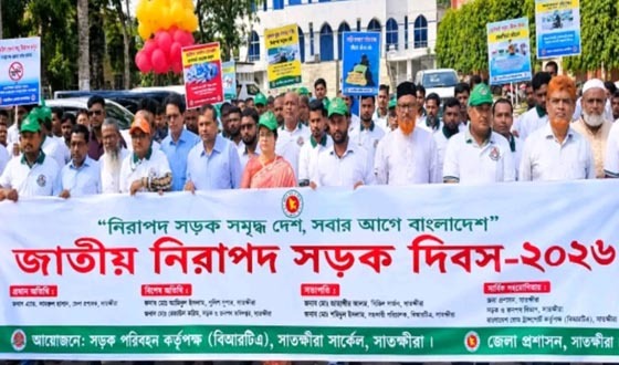 নিরাপদ সড়ক নিশ্চিত করতে আইন মানার আহ্বান সাতক্ষীরায়