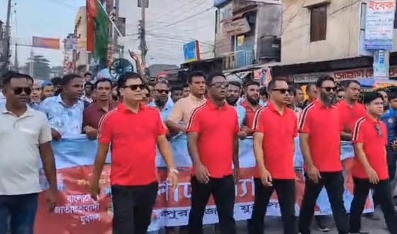 শেরপুরে যুবদলের ৪৮তম প্রতিষ্ঠাবার্ষিকী উদযাপিত