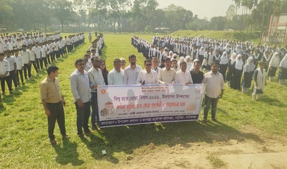 ‘মাদক, বাল্যবিয়ে ও সড়ক অনিয়মকে না’