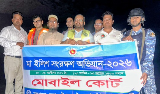 চাঁদপুরে ২০ দিনে ১৬০টি মামলা এবং ১৮৩ জেলেকে কারাদণ্ড প্রদান