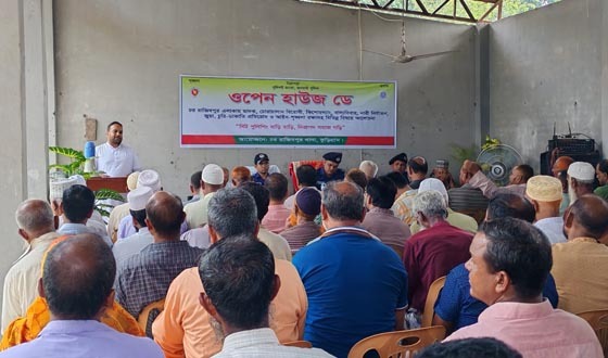 রাজিবপুরে ওপেন হাউজ ডে অনুষ্ঠিত
