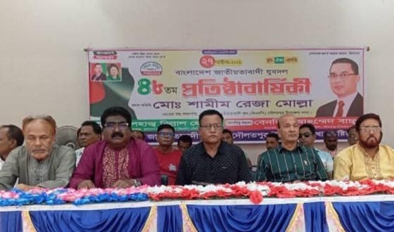 দৌলতপুরে যুবদলের ৪৮তম প্রতিষ্ঠাবার্ষিকী পালিত