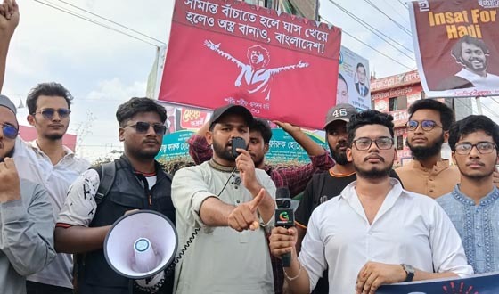 স্বরাষ্ট্রমন্ত্রী নিখোঁজ হয়েছেন মর্মে মাইকিং করা হতে পারে