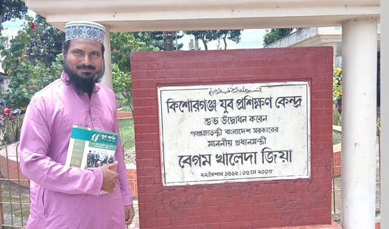 যুব সমাজের জন্য রোল মডেল সংগঠক আমিনুল হক সাদী