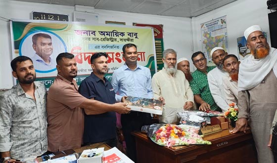 সাতক্ষীরায় বিদায়বেলায় স্মৃতির জলরঙ, সাবরেজিস্টারের বিদায় সংবর্ধনা