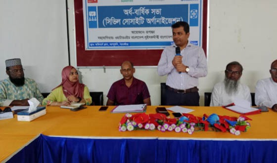 আশাশুনিতে সিভিল সোসাইটি অর্গানাইজেশনের অর্ধ-বার্ষিক সভা
