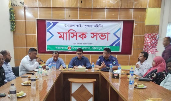 দৌলতপুরে মাসিক আইনশৃঙ্খলা, চোরা চালান নিরোধ কমিটির সভা
