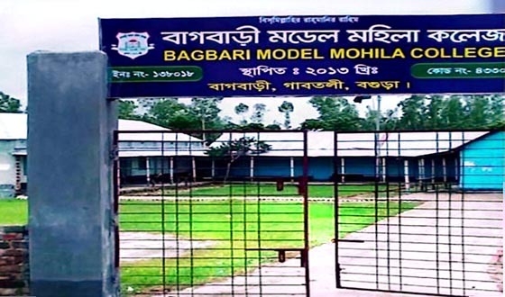 বগুড়ায় এইচএসসির ফল বিপর্যয়, পাঁচ প্রতিষ্ঠানে পাস করেনি কেউ