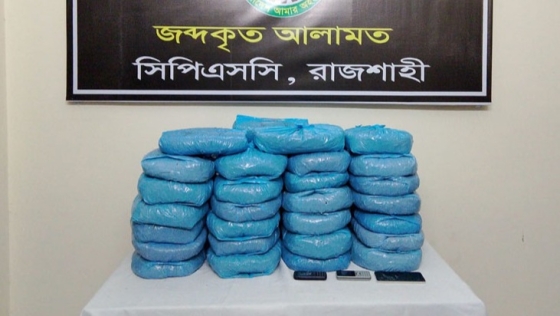 রাজশাহীতে চেকপোস্টের অভিযানে গাঁজাসহ গ্রেপ্তার ৩