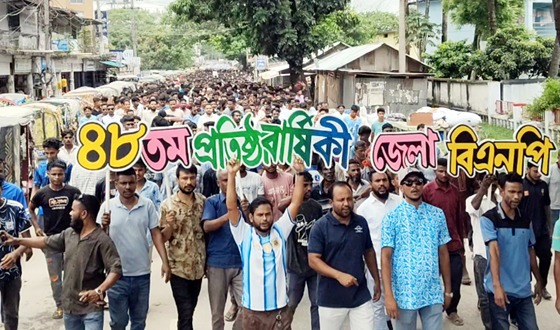 কুড়িগ্রামে বিএনপির ৪৮তম প্রতিষ্ঠাবার্ষিকী পালিত