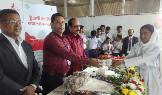শ্রীমঙ্গলে ২৬টি ব্যাংকের সমন্বয়ে স্টুডেন্ট ব্যাংকিং ক্যাম্পেইন