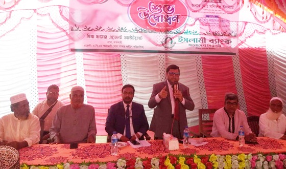 বাঘায় ইসলামী ব্যাংকের এজেন্ট ব্যাংকিং শাখার উদ্বোধন