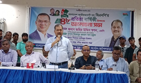 বিএনপির প্রতিষ্ঠাবার্ষিকীতে আগৈলঝাড়ায় আলোচনা সভায় প্রধানমন্ত্রীর উপদেষ্টা জহির উদ্দীন স্বপন