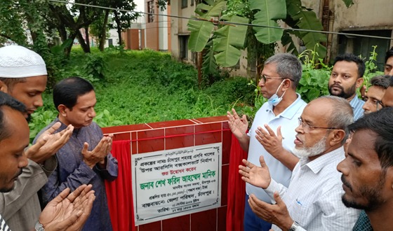 চাঁদপুরে এসবি খালের উপর নতুন আরসিসি বক্স কালভার্টের শুভ উদ্বোধন